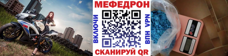 Что такое Куртамыш Alpha-PVP  Кокаин  Амфетамин  Каннабис  ГАШ  Мефедрон 
