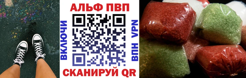 мега ONION  Куртамыш  сайты даркнета телеграм  Alpha PVP мука 