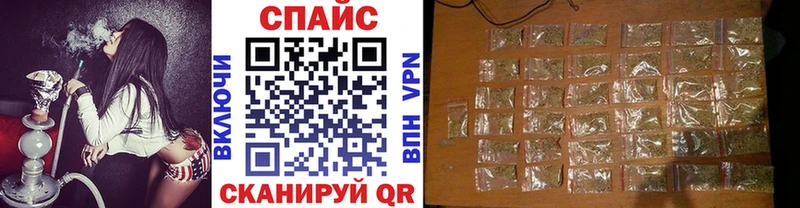 БУТИРАТ буратино  Куртамыш 