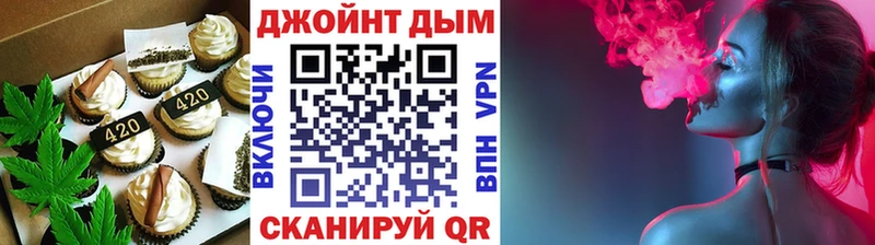 Печенье с ТГК конопля  mega сайт  Куртамыш 