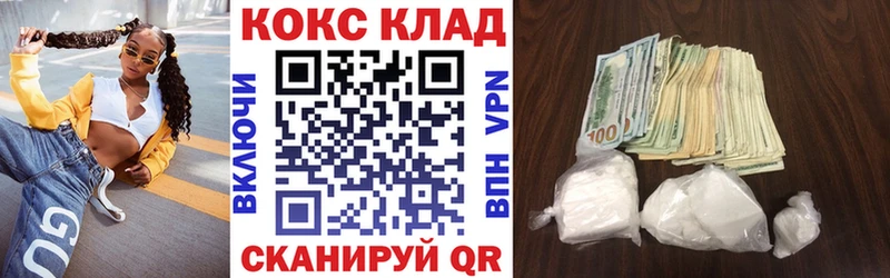 это Telegram  Куртамыш  COCAIN VHQ  блэк спрут как войти 