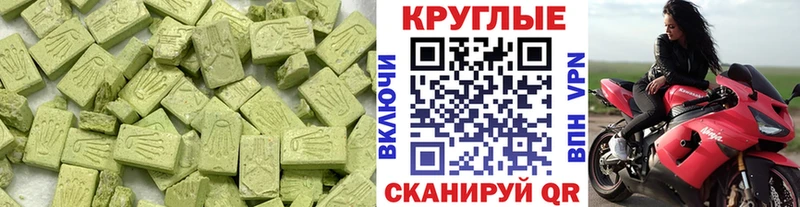 гидра ссылка Куртамыш Экстази VHQ