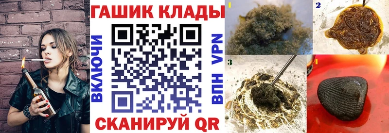 ГАШИШ 40% ТГК  Куртамыш 