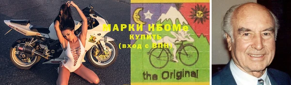 кокс Балахна