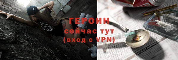 кокаин премиум Баксан