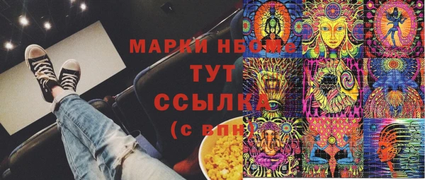 кокаин премиум Баксан
