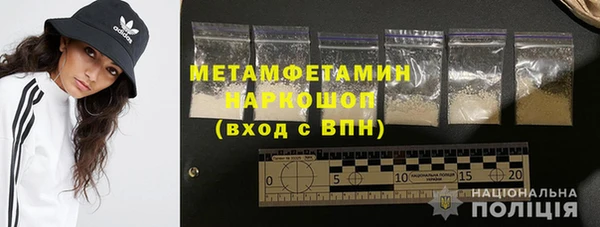 кокаин премиум Баксан