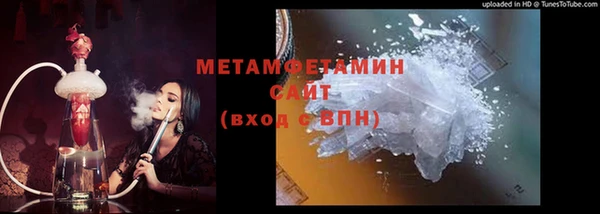 молекула духа Аркадак