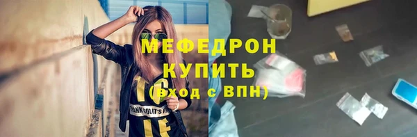 мяу мяу мука Арсеньев