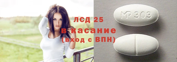 молекула духа Аркадак