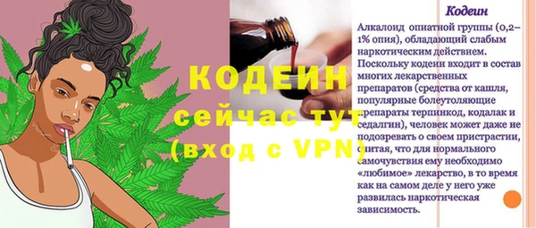 кокаин премиум Баксан