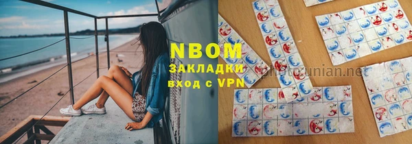 кокс Балахна