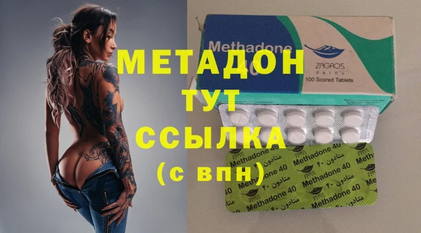 кокаин премиум Баксан