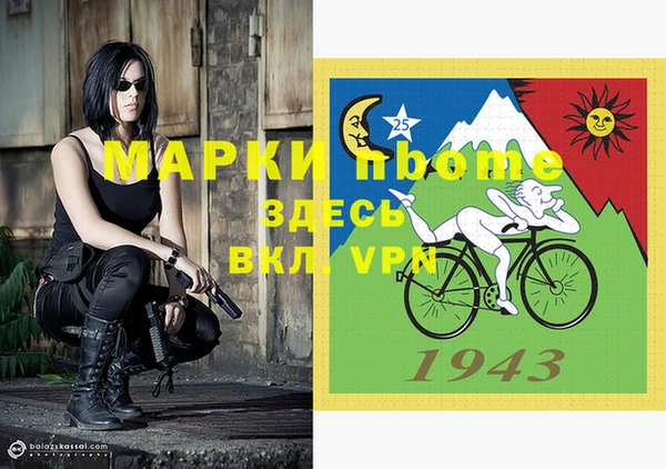 молекула духа Аркадак