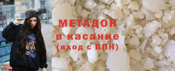 молекула духа Аркадак