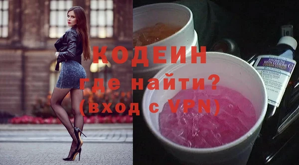мяу мяу мука Арсеньев