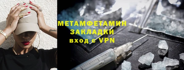 мяу мяу мука Арсеньев