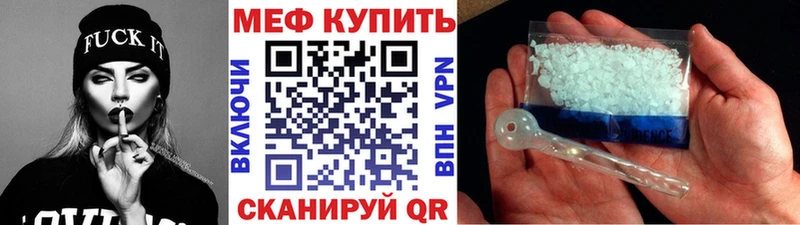МЕФ 4 MMC Куртамыш