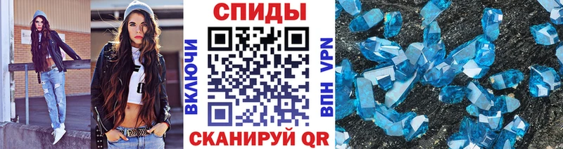 Первитин витя Куртамыш