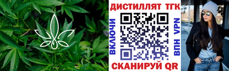 kraken вход  что такое   Куртамыш  Дистиллят ТГК вейп 